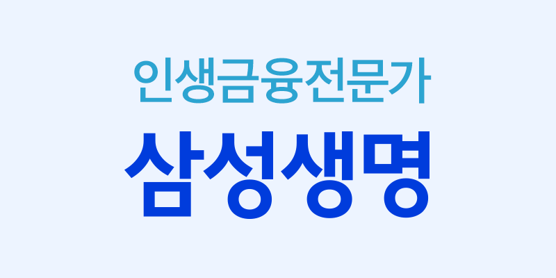 GFC (Group Financial Consultant)